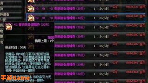 增幅11