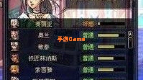 dnfnpc好感度有什么用
