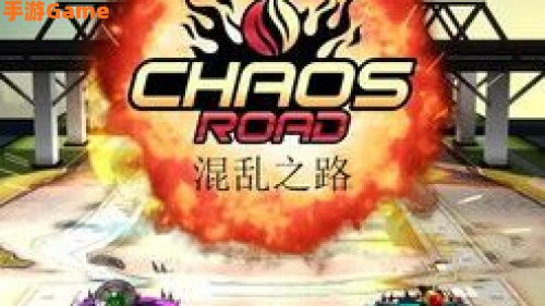 战斗赛车
