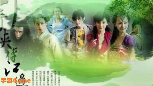 仙剑奇侠传三图片
