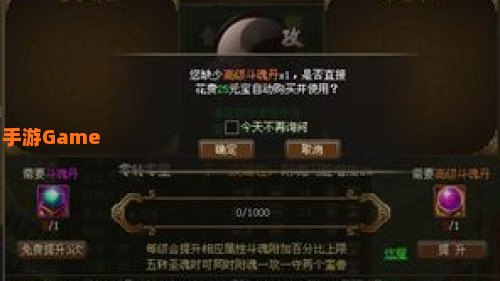 酷我洪荒神话