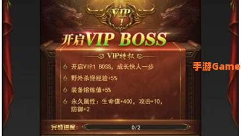 传世vip