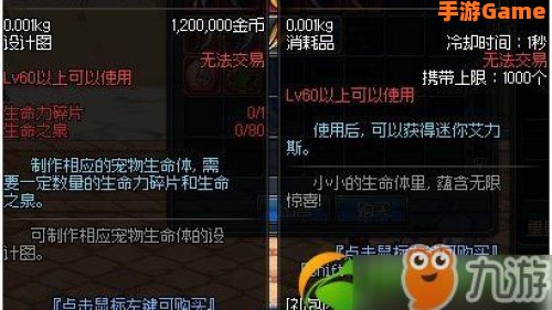 迷你艾力斯