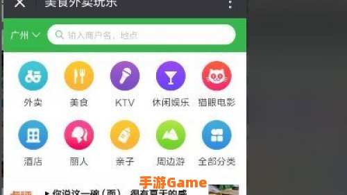 微信吃喝玩乐怎么没有了
