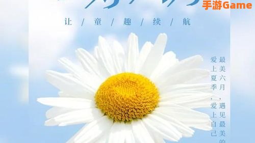 五月再见你好六月图片大全