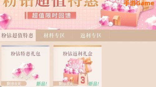 闪卡礼包