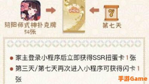 闪卡礼包