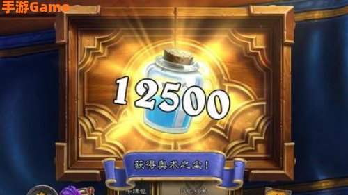 炉石传说回档