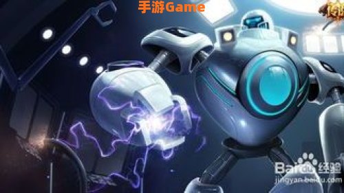 机器人天赋