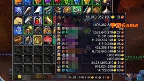 魔兽世界金币买卖
