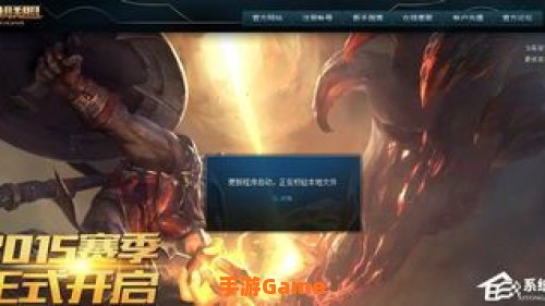 lol一直崩溃