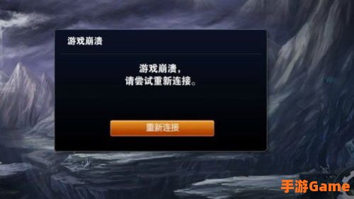 lol一直崩溃