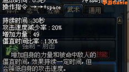 dnf男散打装备