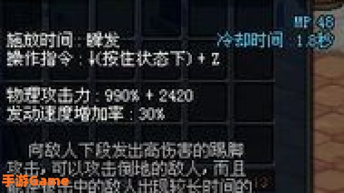 dnf男散打装备