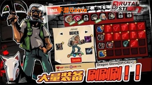 暴力街区1下载