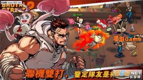 暴力街区1下载
