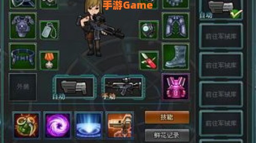 枪魂攻略
