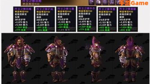 魔兽全职者仙界纵横