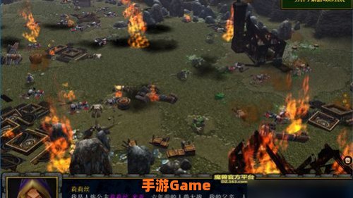 西方世界的劫难2