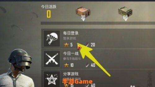 战场奖励