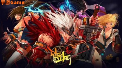 地下城手游