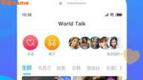 world软件下载