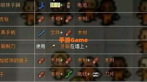 脱逃者合成表