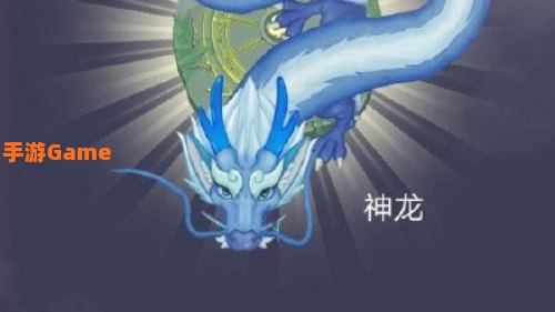 召唤神龙小游戏链接