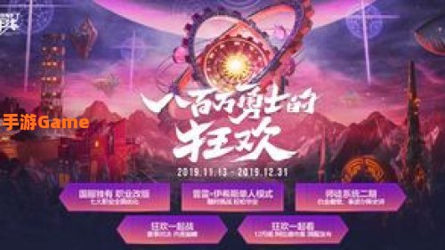 dnf嘉年华