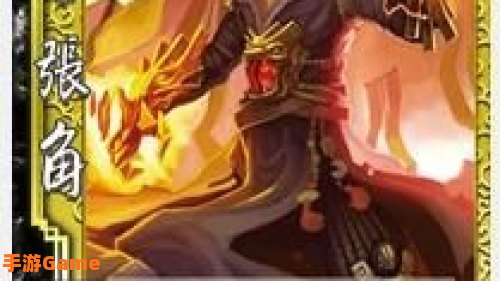 太阳神三国杀