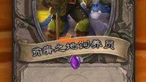 军情七处