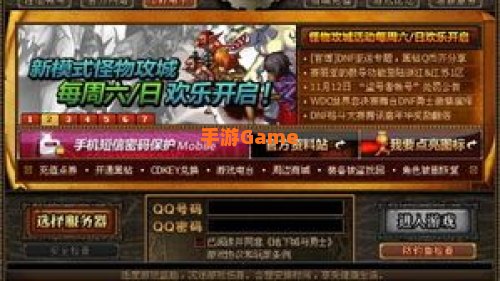 dnf进不了游戏