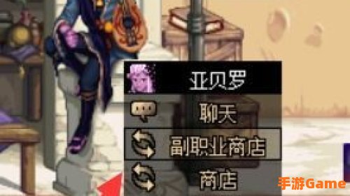 瞬间移动药剂制作图
