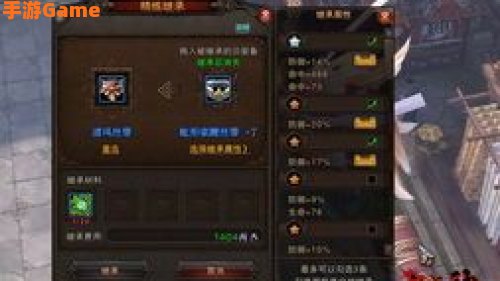 斗战神升级