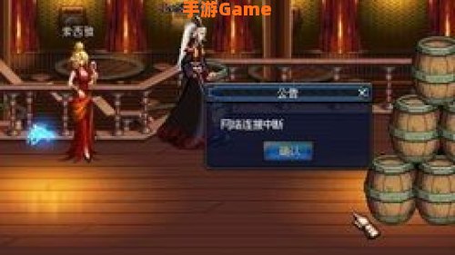 dnf2.9