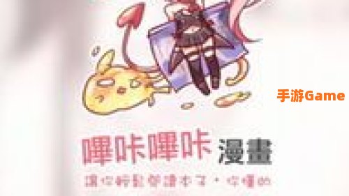 PICACG官方版下载