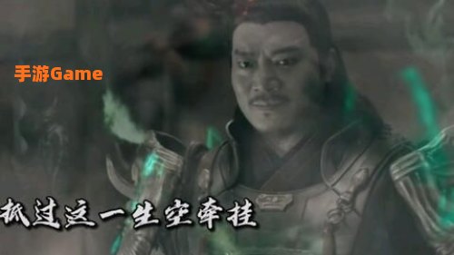 北魏不言骑