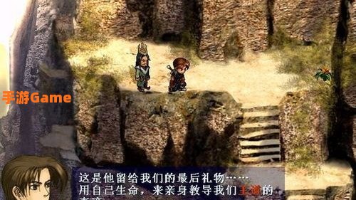 轩辕剑云和山的彼端