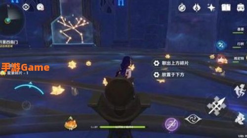 解开星象谜题原神