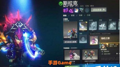 dota2怎么交易