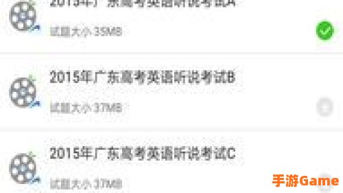 口语无忧