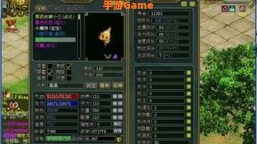 问道 果果