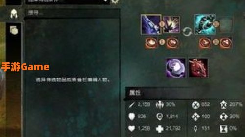 激战2唤灵师