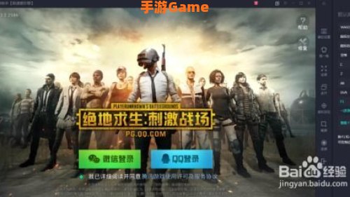 绝地求生刺激战场pc：畅享极致竞技体验的全新篇章