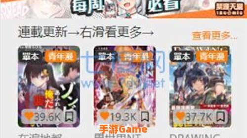 JMCOMIC.MIC官网