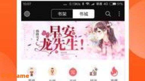 免费小说书城