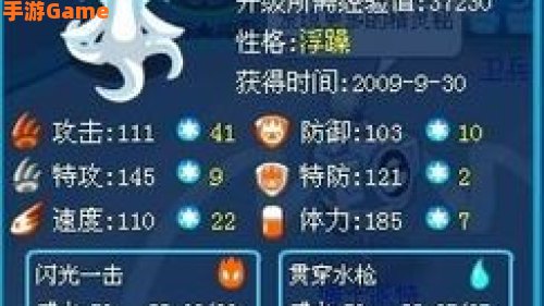 赛尔号尤纳斯：暗影系王者，宇宙和平的守护者