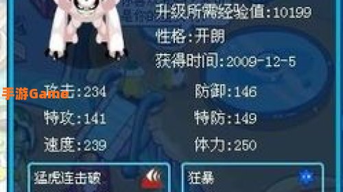 赛尔号尤纳斯