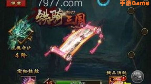孟德新书